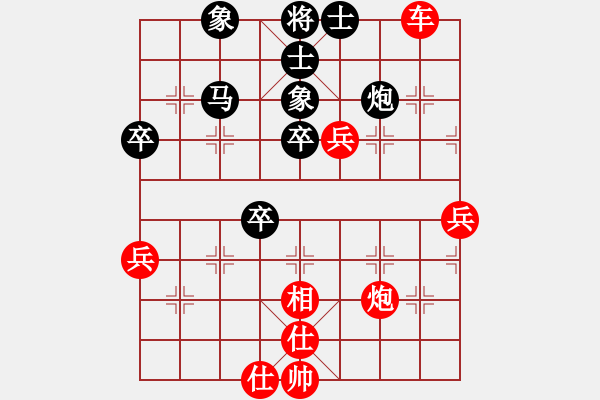 象棋棋譜圖片：手機qq對局1后手負點錯丟車 - 步數(shù)：60 