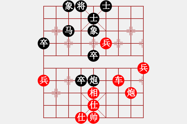 象棋棋譜圖片：手機qq對局1后手負點錯丟車 - 步數(shù)：70 