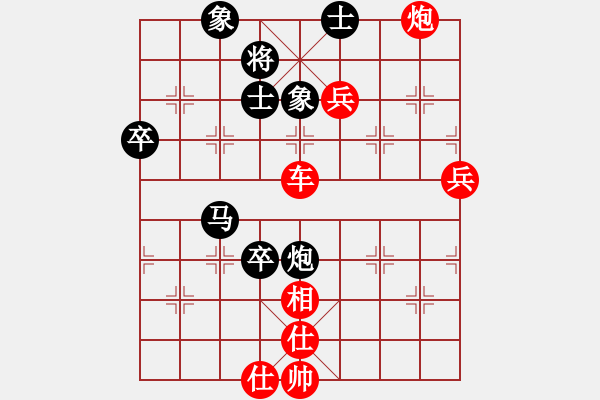 象棋棋譜圖片：手機qq對局1后手負點錯丟車 - 步數(shù)：80 