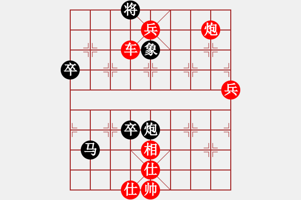 象棋棋譜圖片：手機qq對局1后手負點錯丟車 - 步數(shù)：89 