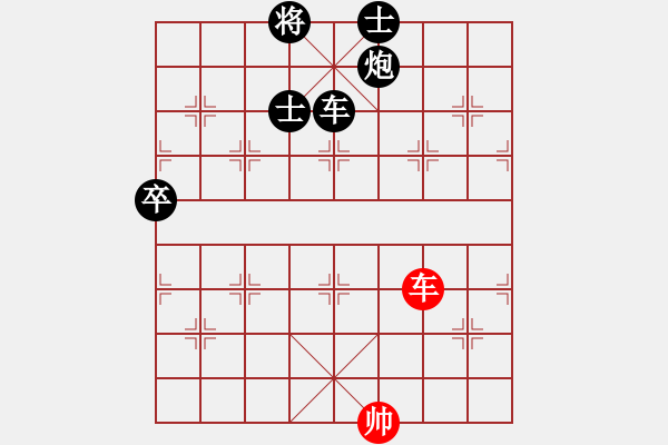 象棋棋譜圖片：仕角炮轉反宮馬對右中炮-靜之海(無極)-負-淡淡花香(1星) - 步數：122 