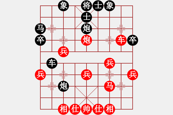 象棋棋譜圖片：仕角炮轉反宮馬對右中炮-靜之海(無極)-負-淡淡花香(1星) - 步數：30 