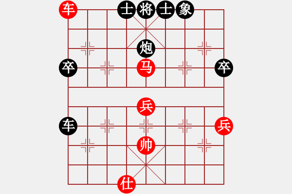 象棋棋譜圖片：仕角炮轉反宮馬對右中炮-靜之海(無極)-負-淡淡花香(1星) - 步數：80 