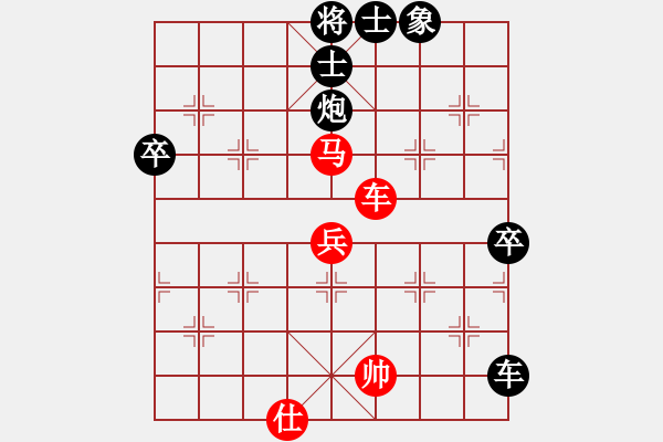 象棋棋譜圖片：仕角炮轉反宮馬對右中炮-靜之海(無極)-負-淡淡花香(1星) - 步數：90 