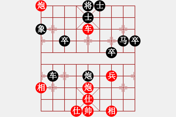 象棋棋譜圖片：32進16淘汰賽快棋 重慶沈俊彬 先負 廣東朱少鈞 - 步數(shù)：60 