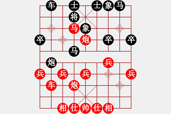 象棋棋谱图片：123 - 步数：30 