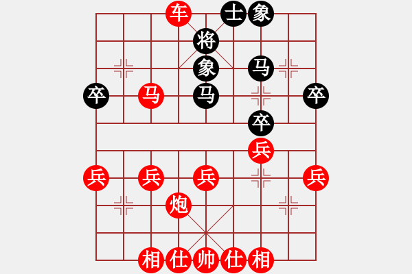 象棋棋譜圖片：123 - 步數(shù)：40 