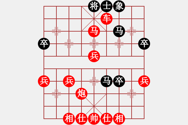 象棋棋谱图片：123 - 步数：50 