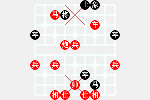 象棋棋谱图片：123 - 步数：60 