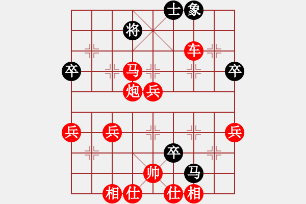 象棋棋谱图片：123 - 步数：61 