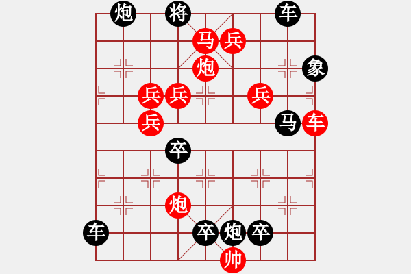 象棋棋譜圖片：梅花（紅兵4701） 孫達(dá)軍擬局 - 步數(shù)：30 