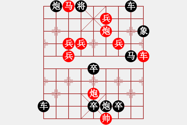 象棋棋譜圖片：梅花（紅兵4701） 孫達(dá)軍擬局 - 步數(shù)：40 