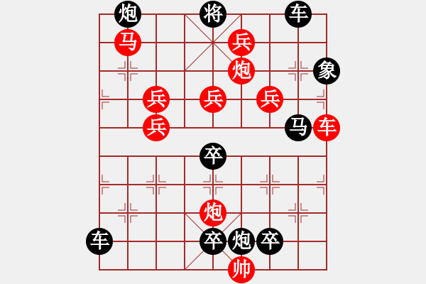 象棋棋譜圖片：梅花（紅兵4701） 孫達(dá)軍擬局 - 步數(shù)：50 