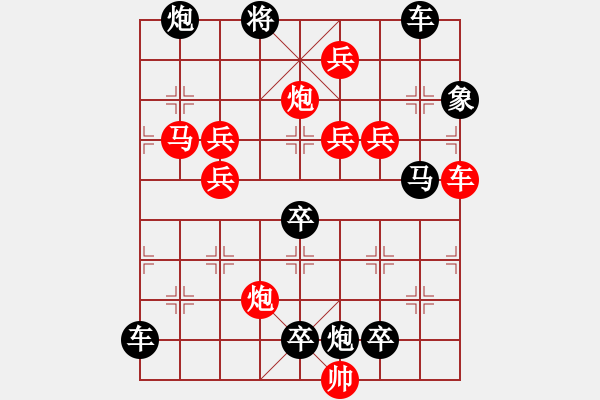 象棋棋譜圖片：梅花（紅兵4701） 孫達(dá)軍擬局 - 步數(shù)：60 