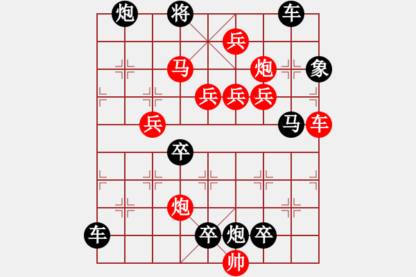 象棋棋譜圖片：梅花（紅兵4701） 孫達(dá)軍擬局 - 步數(shù)：70 