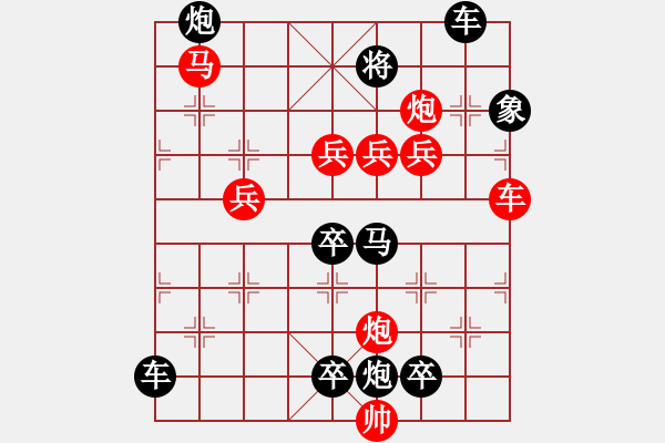 象棋棋譜圖片：梅花（紅兵4701） 孫達(dá)軍擬局 - 步數(shù)：80 