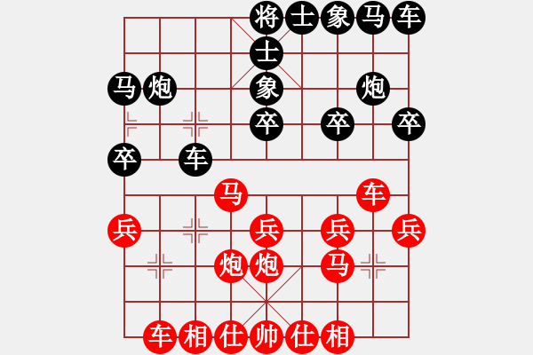 象棋棋譜圖片：2022.10.13.14JJ先勝 - 步數(shù)：20 