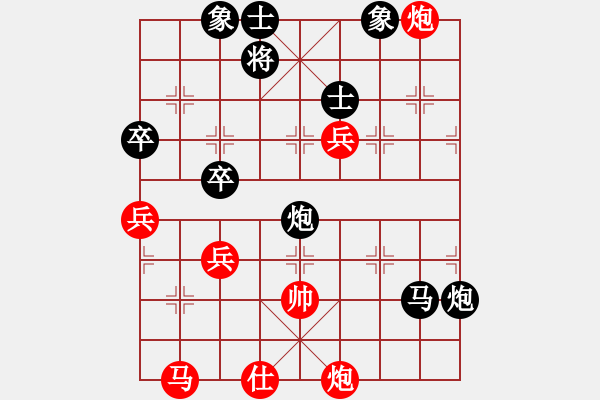 象棋棋譜圖片：新航線(4段)-負-生死決(9段) - 步數(shù)：100 