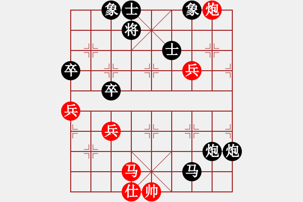 象棋棋譜圖片：新航線(4段)-負-生死決(9段) - 步數(shù)：110 