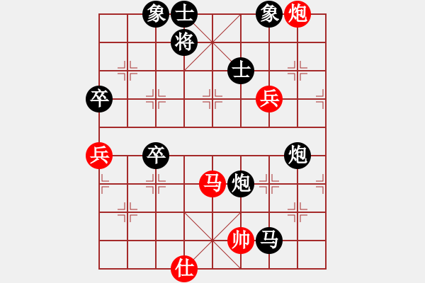 象棋棋譜圖片：新航線(4段)-負-生死決(9段) - 步數(shù)：118 