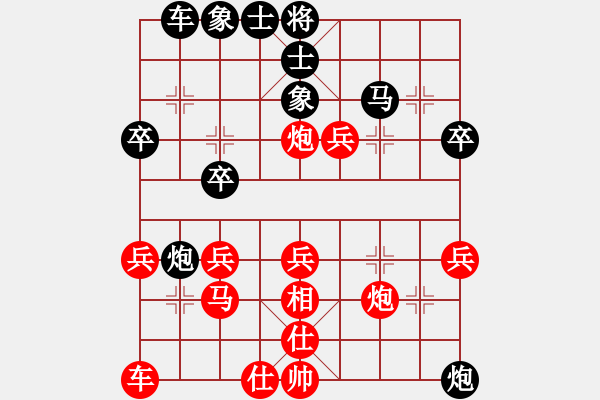 象棋棋譜圖片：新航線(4段)-負-生死決(9段) - 步數(shù)：30 