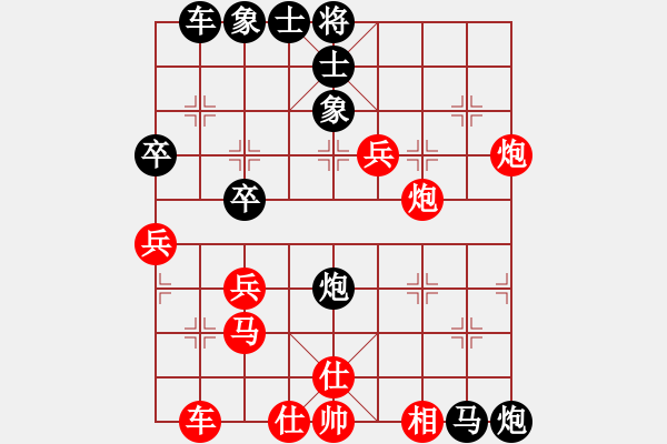 象棋棋譜圖片：新航線(4段)-負-生死決(9段) - 步數(shù)：40 