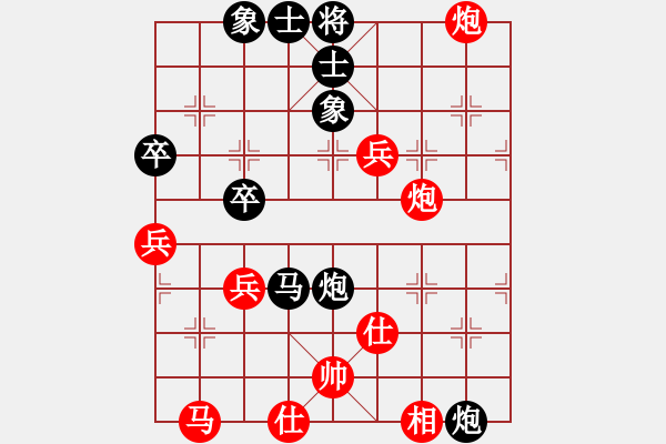 象棋棋譜圖片：新航線(4段)-負-生死決(9段) - 步數(shù)：50 