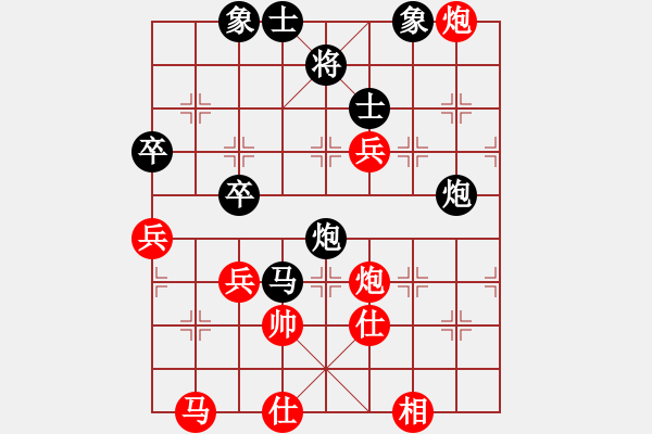 象棋棋譜圖片：新航線(4段)-負-生死決(9段) - 步數(shù)：60 