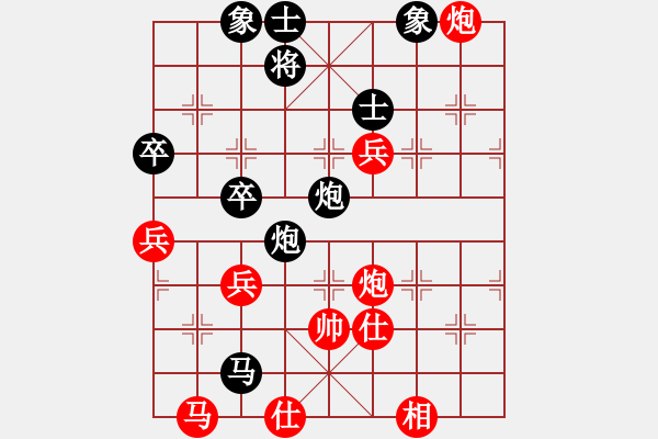 象棋棋譜圖片：新航線(4段)-負-生死決(9段) - 步數(shù)：70 