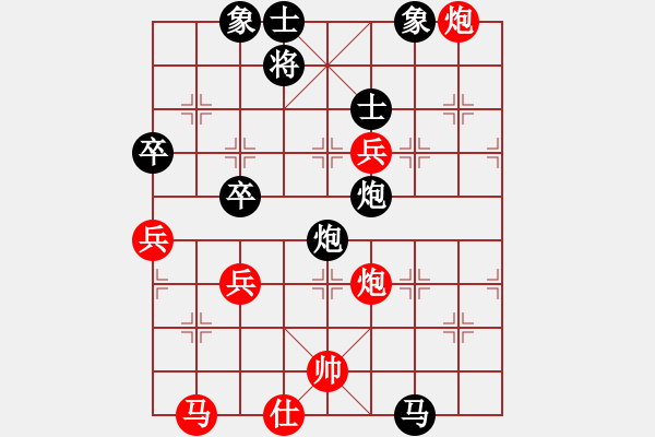 象棋棋譜圖片：新航線(4段)-負-生死決(9段) - 步數(shù)：80 