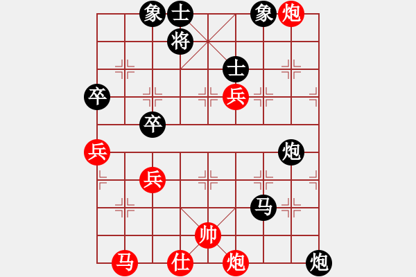 象棋棋譜圖片：新航線(4段)-負-生死決(9段) - 步數(shù)：90 