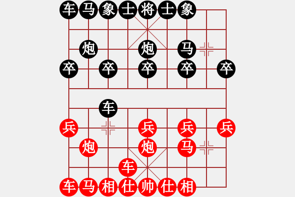 象棋棋譜圖片：以戰(zhàn)養(yǎng)戰(zhàn) 先走后可抗的布局順炮冷著?。。。?！ - 步數(shù)：10 