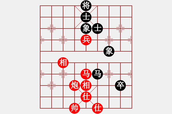 象棋棋譜圖片：hsuan(7段)-和-品佳(2段) - 步數(shù)：130 