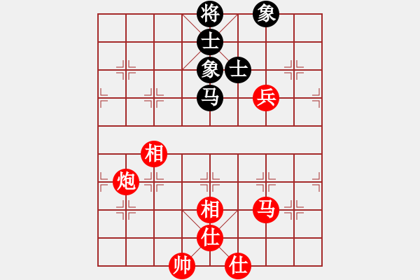 象棋棋譜圖片：hsuan(7段)-和-品佳(2段) - 步數(shù)：150 