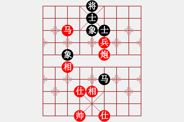 象棋棋譜圖片：hsuan(7段)-和-品佳(2段) - 步數(shù)：170 