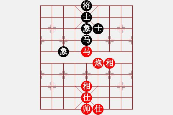 象棋棋譜圖片：hsuan(7段)-和-品佳(2段) - 步數(shù)：190 