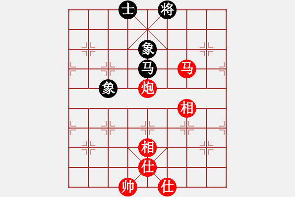 象棋棋譜圖片：hsuan(7段)-和-品佳(2段) - 步數(shù)：210 