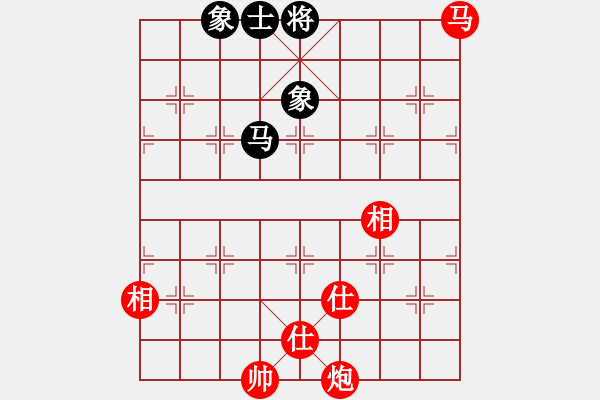 象棋棋譜圖片：hsuan(7段)-和-品佳(2段) - 步數(shù)：250 