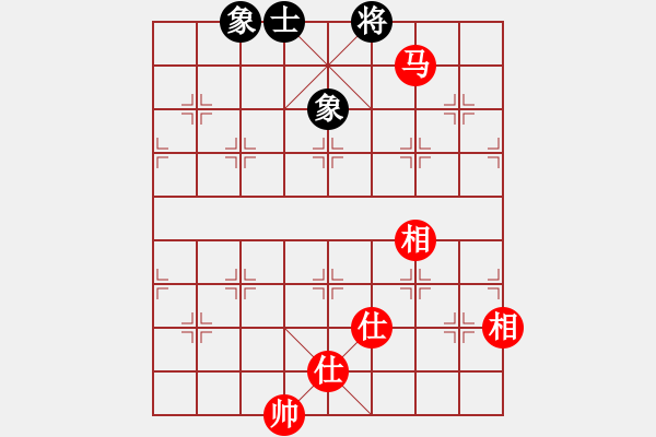 象棋棋譜圖片：hsuan(7段)-和-品佳(2段) - 步數(shù)：280 