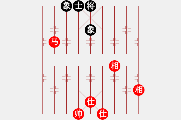 象棋棋譜圖片：hsuan(7段)-和-品佳(2段) - 步數(shù)：290 