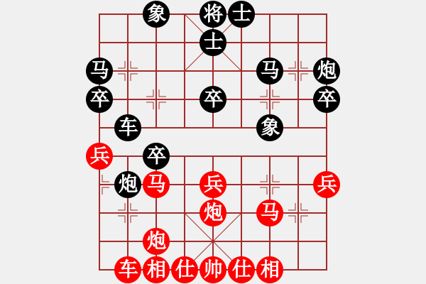 象棋棋譜圖片：hsuan(7段)-和-品佳(2段) - 步數(shù)：30 