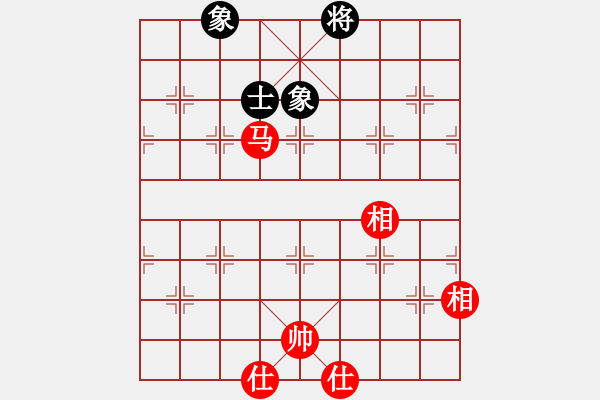 象棋棋譜圖片：hsuan(7段)-和-品佳(2段) - 步數(shù)：300 