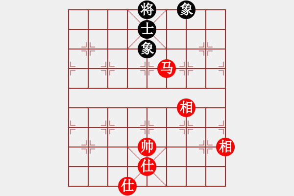 象棋棋譜圖片：hsuan(7段)-和-品佳(2段) - 步數(shù)：320 