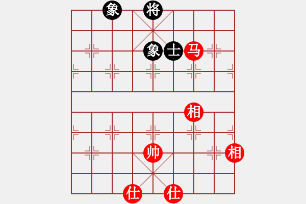 象棋棋譜圖片：hsuan(7段)-和-品佳(2段) - 步數(shù)：350 