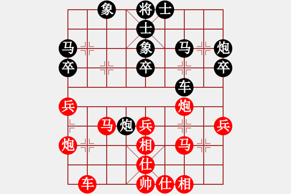 象棋棋譜圖片：hsuan(7段)-和-品佳(2段) - 步數(shù)：40 