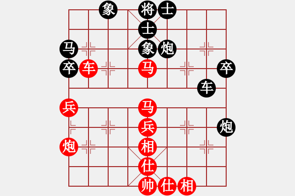 象棋棋譜圖片：hsuan(7段)-和-品佳(2段) - 步數(shù)：50 