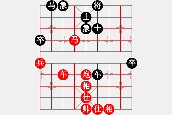 象棋棋譜圖片：hsuan(7段)-和-品佳(2段) - 步數(shù)：70 