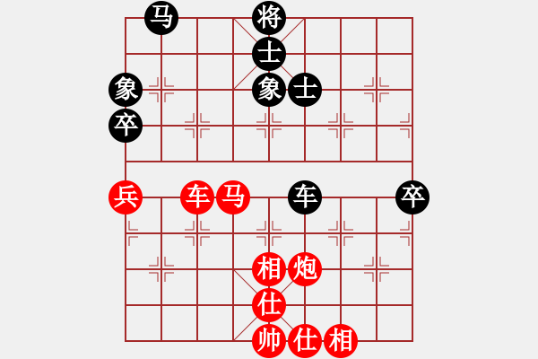 象棋棋譜圖片：hsuan(7段)-和-品佳(2段) - 步數(shù)：80 