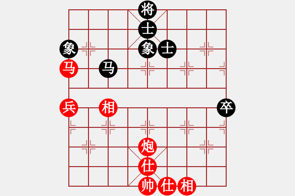 象棋棋譜圖片：hsuan(7段)-和-品佳(2段) - 步數(shù)：90 