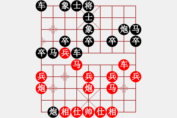 象棋棋譜圖片：宇時(shí)俱靜[業(yè)3-3]先勝正在匹配[業(yè)2-1]201806132313.pgn - 步數(shù)：20 